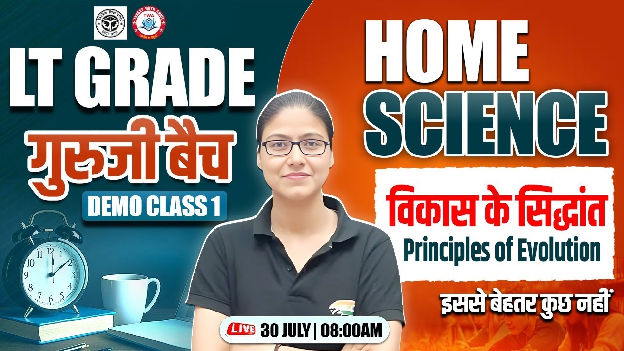 LT Grade : Home Science | Principle of Evolution, Home Science Demo Class, Home Science By Gargi Mam