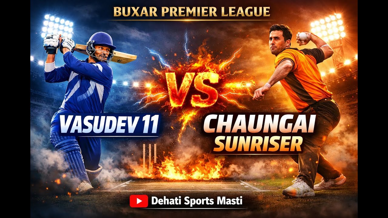 Buxar premier league season 1 murar ground 2026