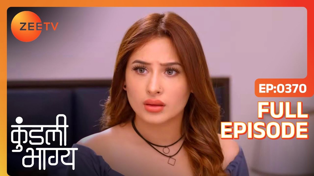 EP 370Кундали Бхагья - Индийское телешоу хинди - Же ТВ