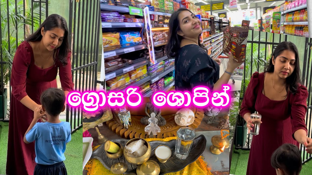 ග්‍රොසරි ශොපින් කරමුද | fridge tour | සතියකටම කෑම බඩු ගමු | grocery shopping 🛒 | ridma pilapitiya