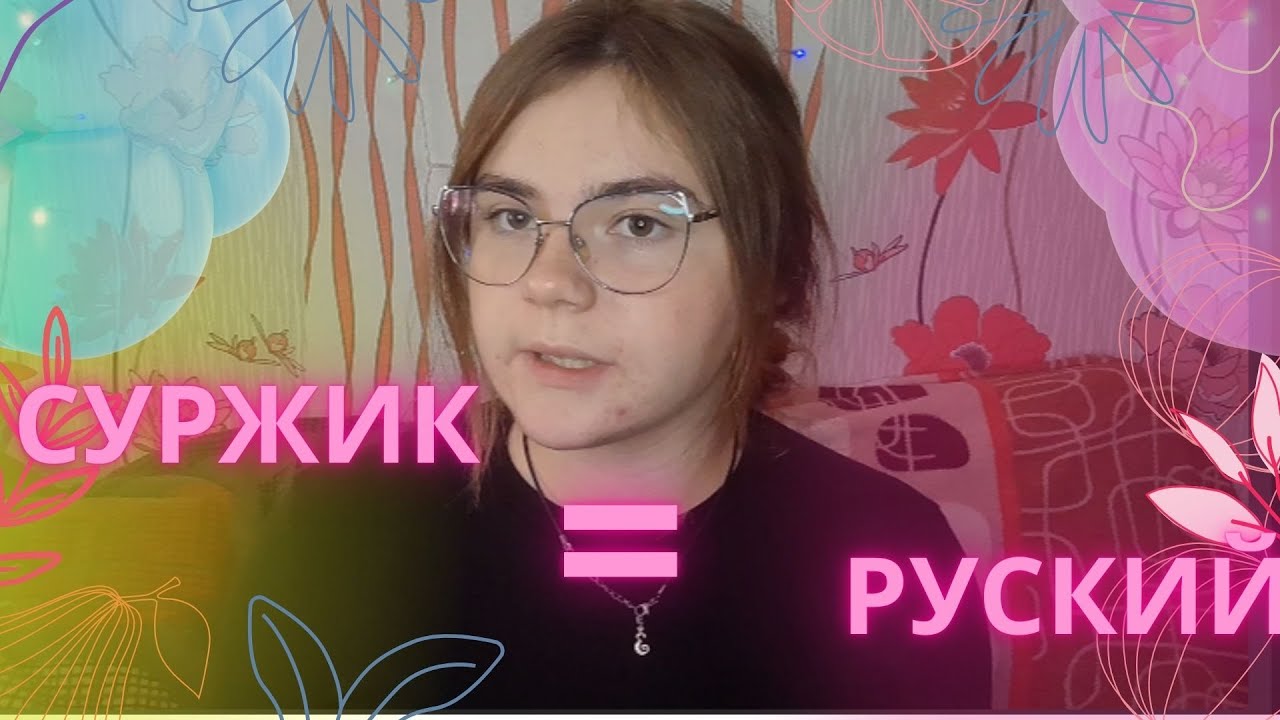 Чому я переходу на російську?! | НОРМ МОМЕНТ