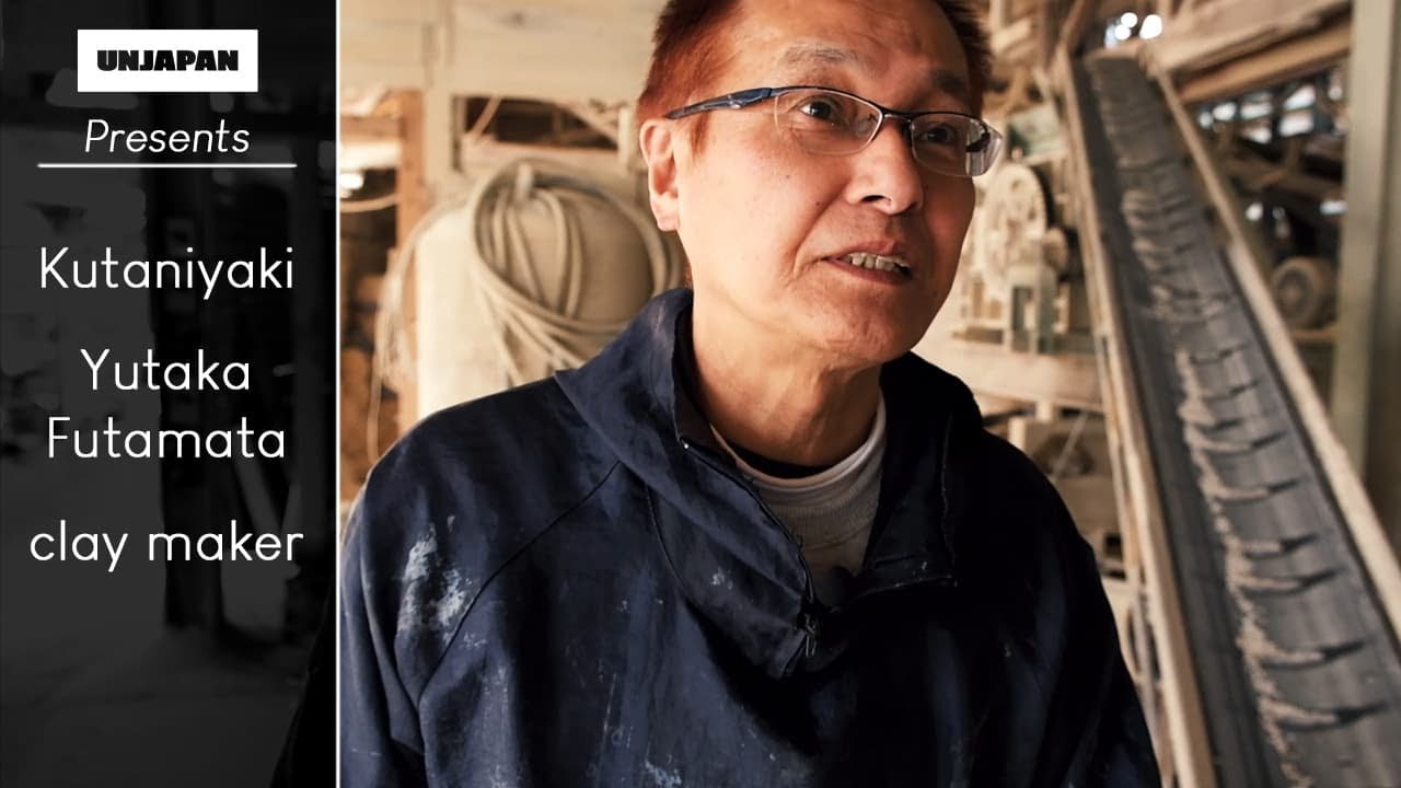 The origin of Japanese ceramics : Futamata Seido (Eng subtitles available)