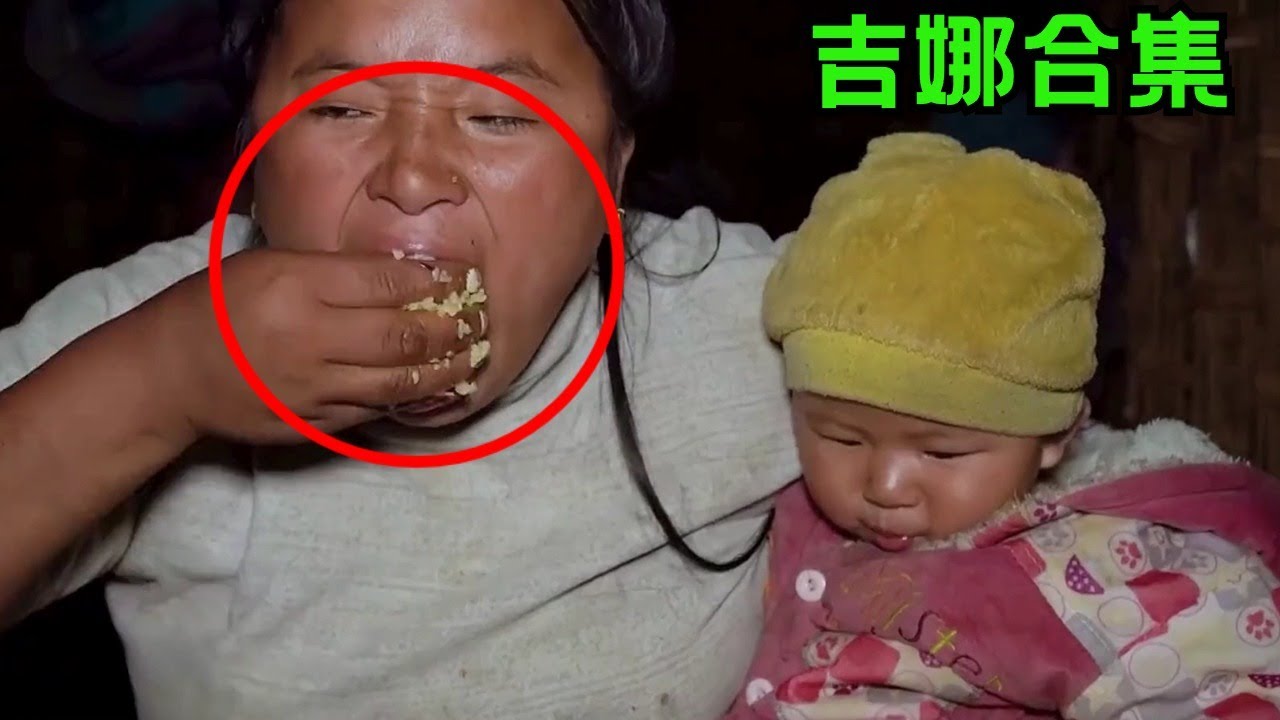 尼泊尔吉娜乡村生活，父母来看望外孙，没有吃的饿着肚子回去了
