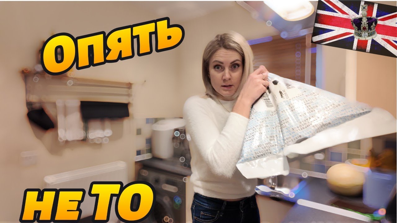 Наши будни| Посылка пришла не полностью 🤷‍♀️