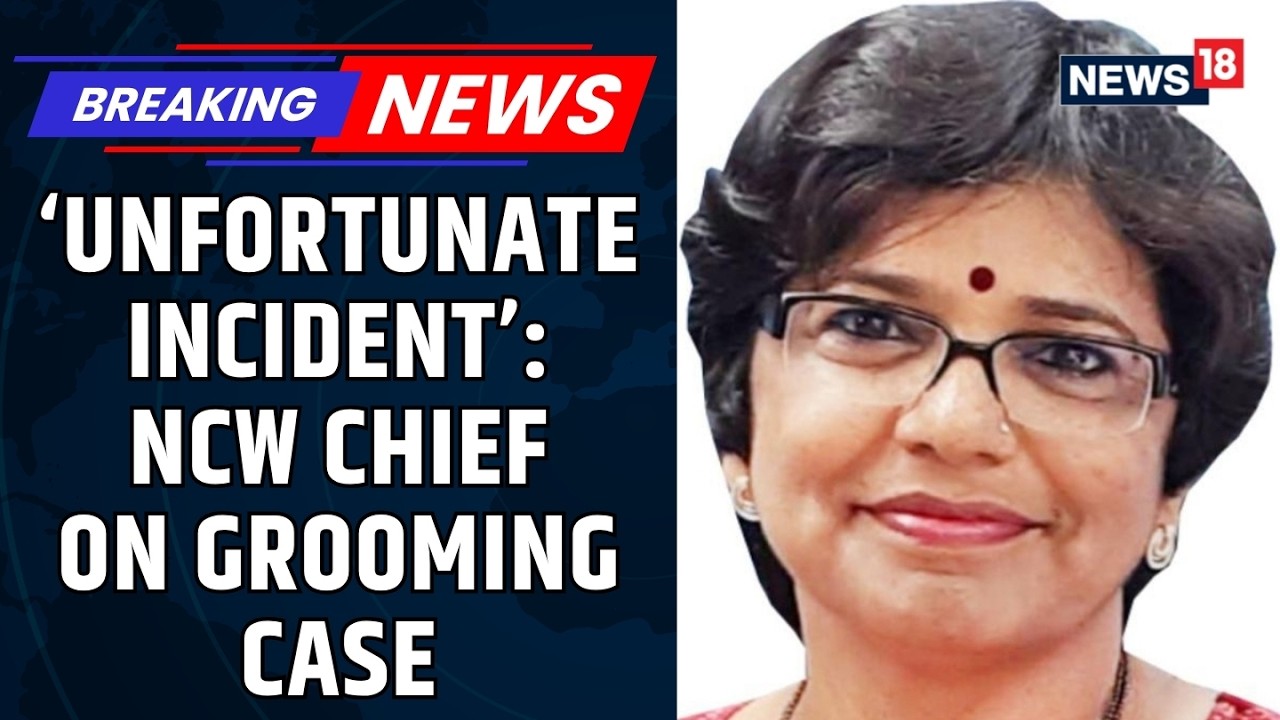 Vijaya Rahatkar Reacts to TCS Case, NCW Sets Up Inquiry Panel | Nashik Case | Maharashtra | News18