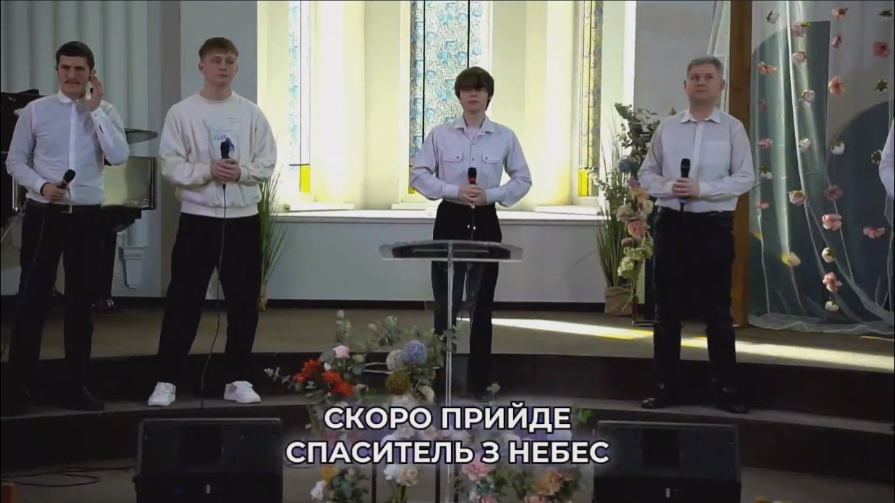 Скоро прийде Спаситель | #music #psalms