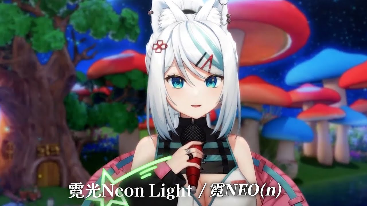 【浠Mizuki】霓光 Neon Light / 霓NEO(n)【中英日字幕】