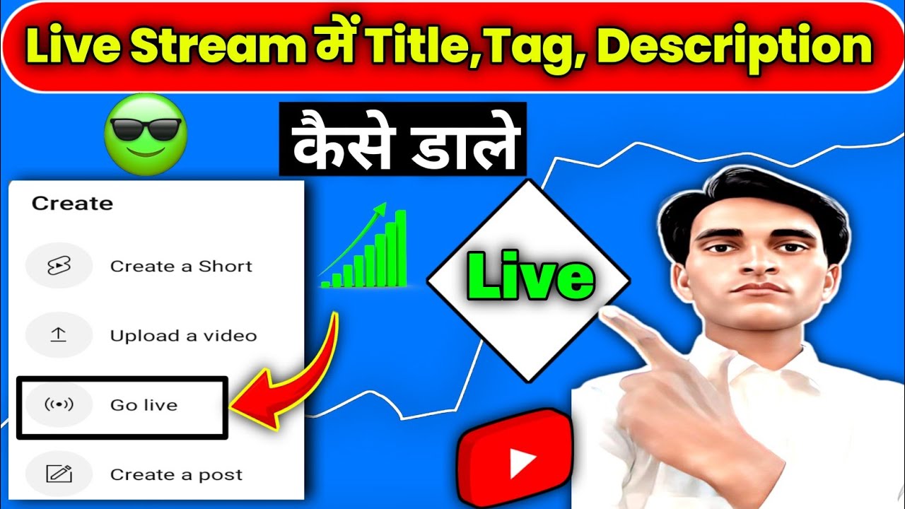 Live Stream में Title , Tag और  Description कैसे लिखें 🤫 | How To Write Best Tag Description Live