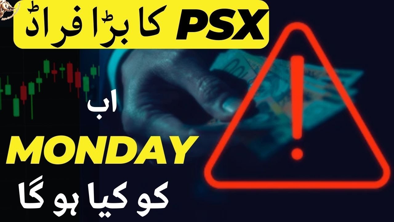 #psx | THE PAKISTAN STOCK EXCHANGE SURGED BY OVER 3600 POINTS | WHAT NOW ON MONDAY TRADING