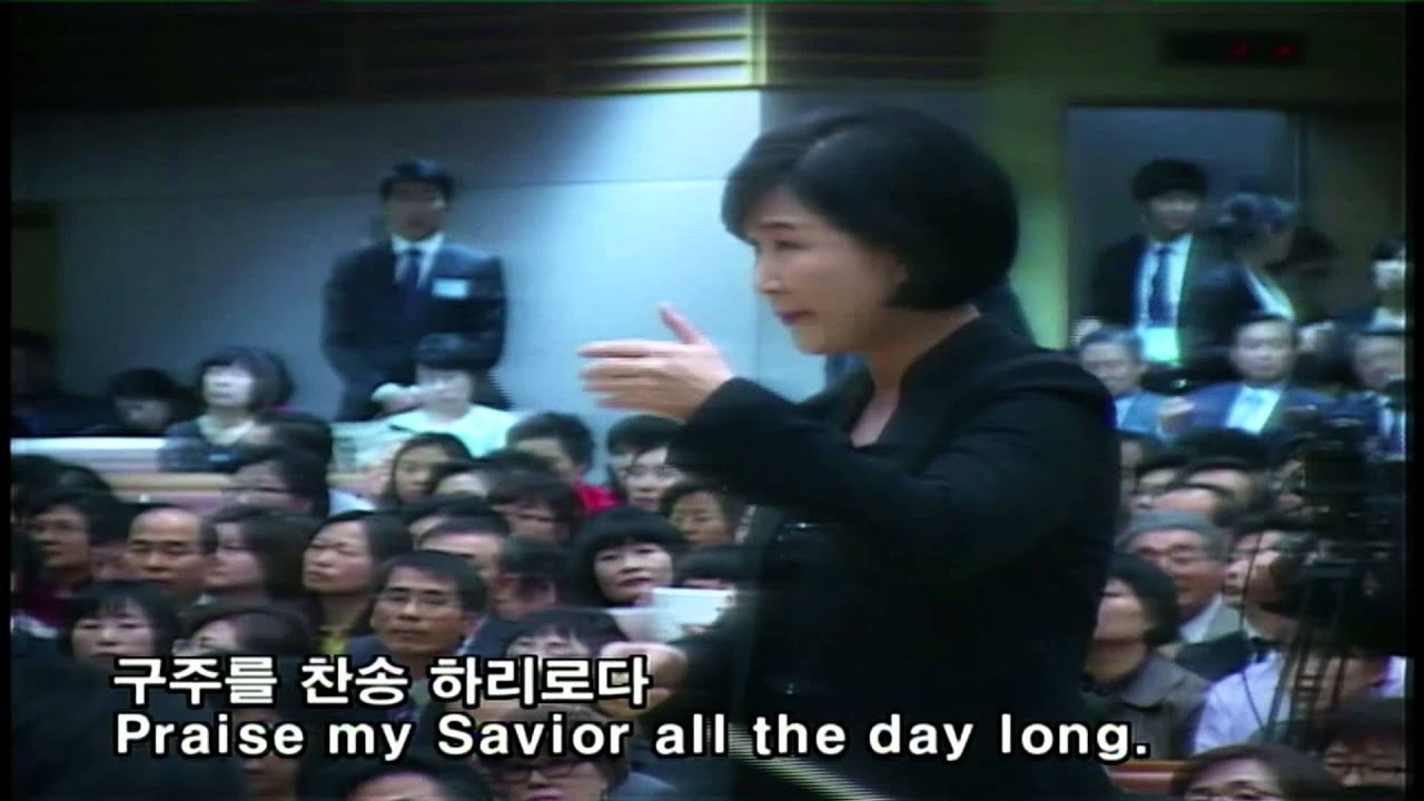 이것이 나의 새문안교회 새온찬양대 김경희 Blessed Assurance Sanmunan Saeon Choir