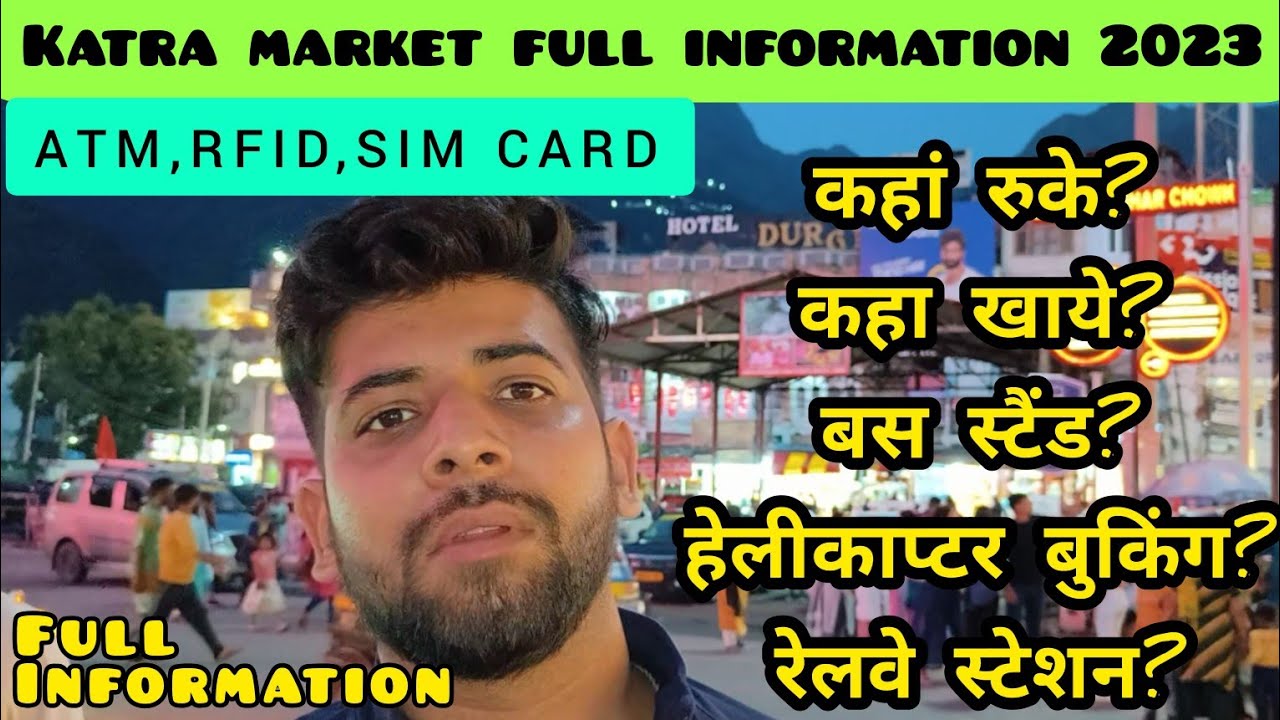 JAMMU KATRA MARKET TOUR | RFID CARD | BUDGET HOTELS | ATM | SIM CARD | FULL INFORMATION |