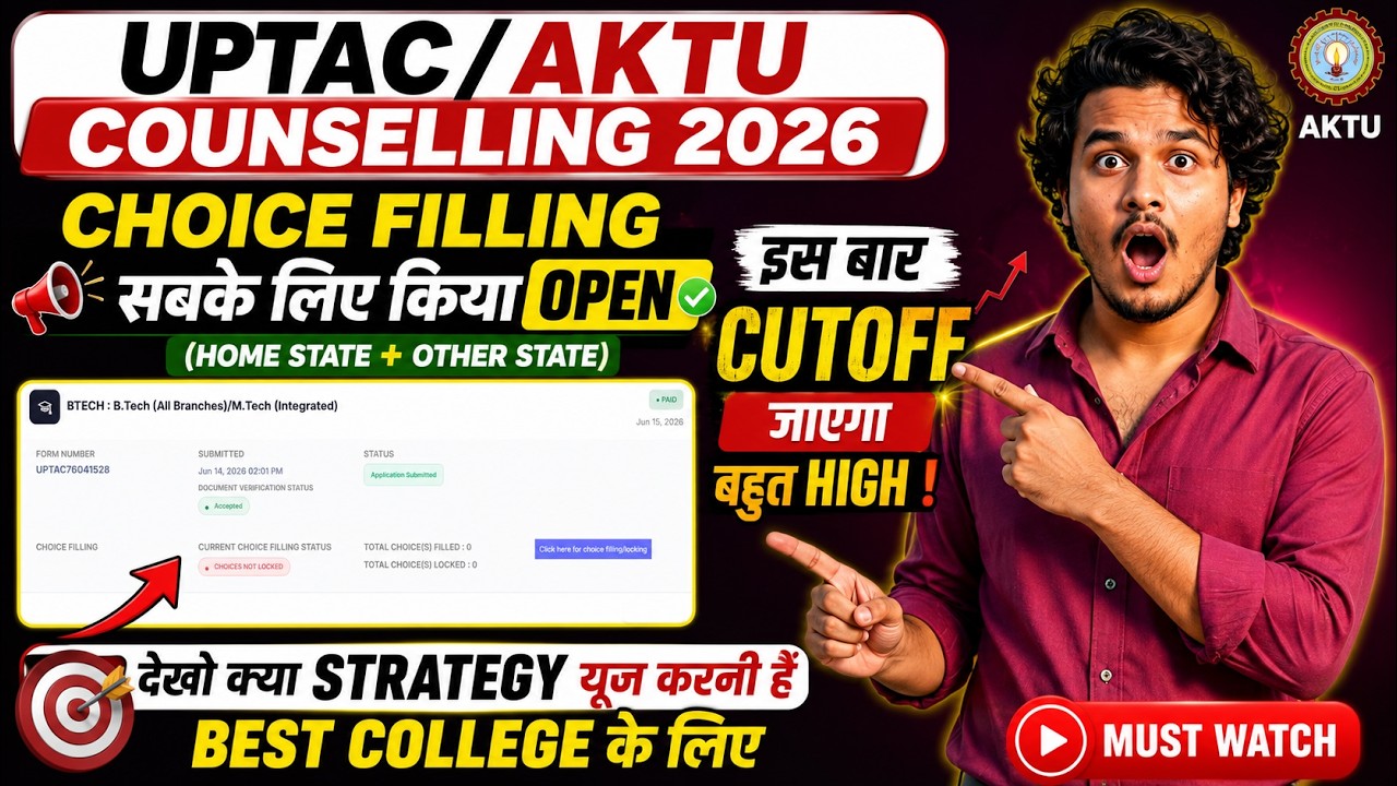 UPTAC/AKTU Counselling 2026 Choice Filling Open For All 🔥 Home State + Other State 😱 | Cutoff High