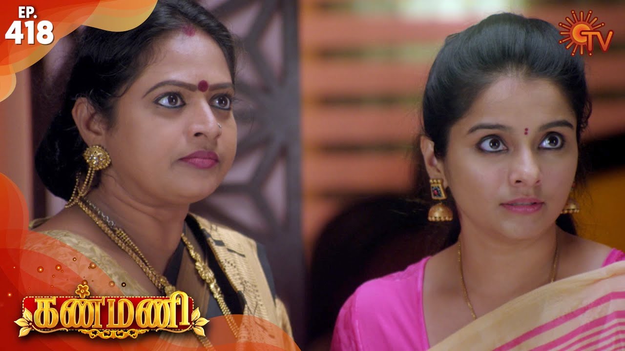 Kanmani - Episode 418 | 9th March 2020 | Sun TV Serial | Tamil Serial