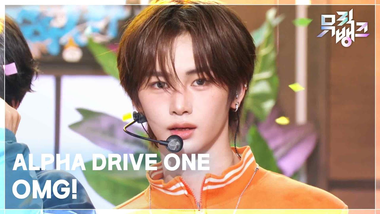 OMG! - ALPHA DRIVE ONE (알파드라이브원) [뮤직뱅크/Music Bank] | KBS 260529 방송