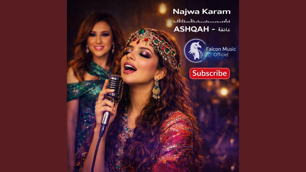 ashqah -عاشقه