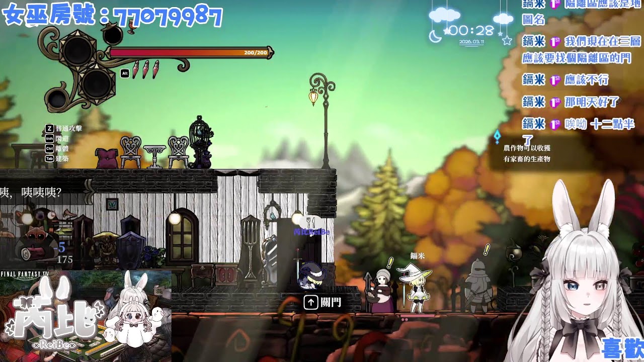 【FINAL FANTASY XIV and Never Grave: The Witch and The Curse】今天開放房屋系統！每日先做完！晚點再玩新遊戲