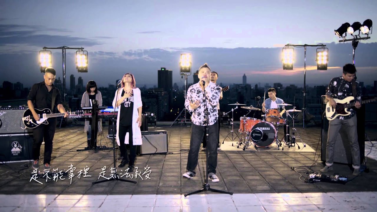 【點燃 / Set A Fire＋Fire Fall Down】Music Video - 約書亞樂團 ft. 周巽光、璽恩 SiEnVanessa