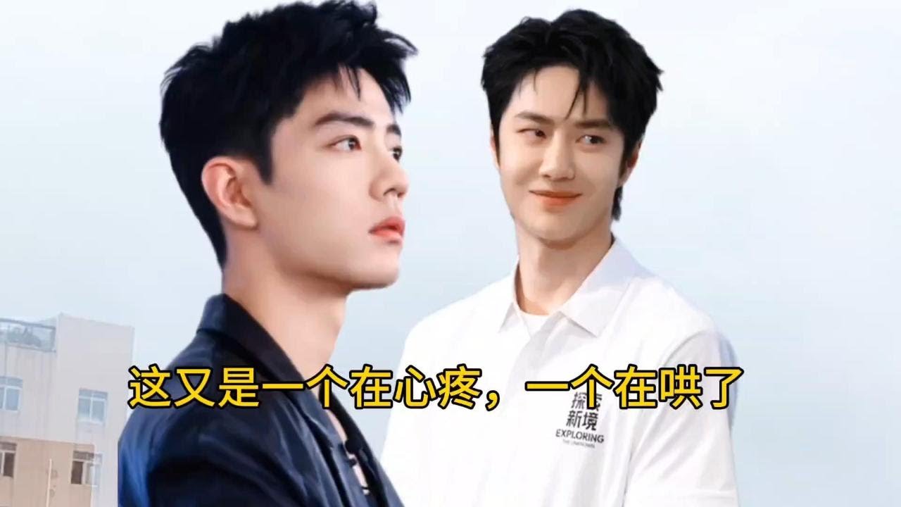 【博君一肖bjyx】Wang Yibo Xiao Zhan 王一博 肖战 他们之间的小秘密 494