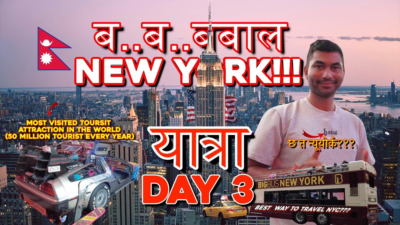 🇳🇵किन New York  सबैभन्दा धेरै Visit गरिएको पर्यटकीय गन्तव्य हो???यात्रा 🇺🇸| Day 3 USA Road Trip 🚘🛣️