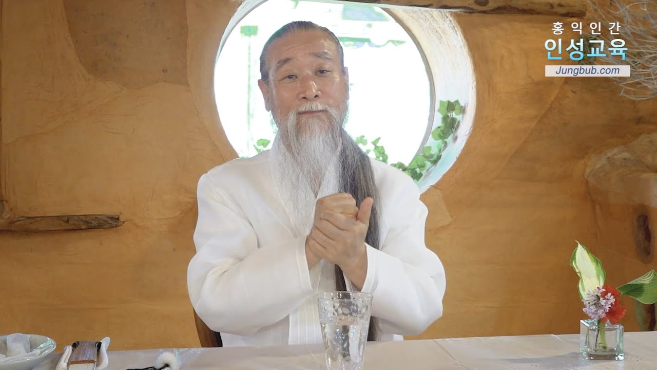 [천공 정법]12666강 우리가 지상에 온 이유[홍익인간 인성교육]