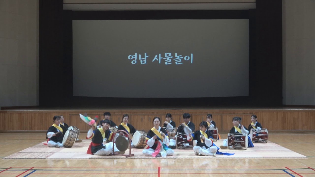 2018 울림 정기공연 02. 영남 사물놀이