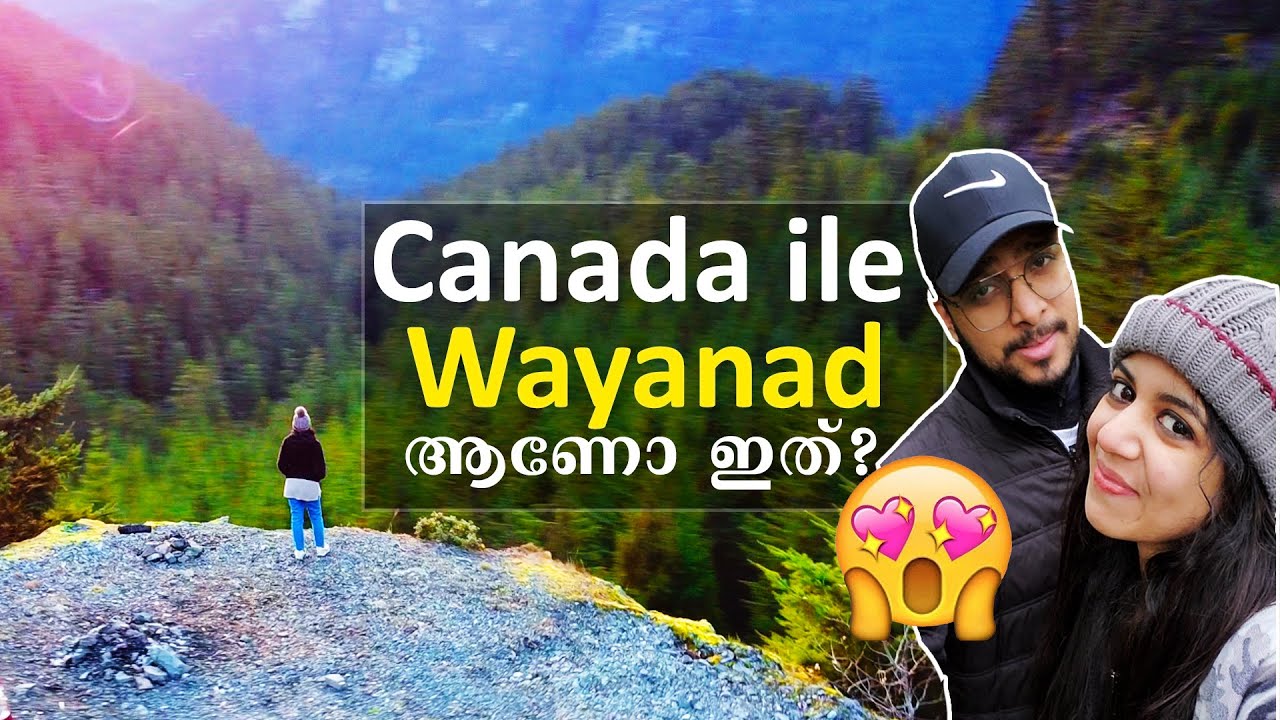 Canadayil Wayanad പോലെ ഒരു സ്ഥലം😍😍| Mallu travelers | Malayalam  | Couple VLOG | Canada | SaS