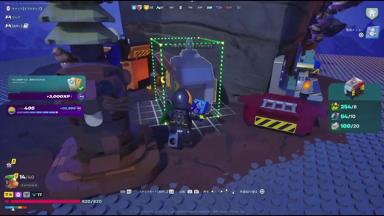 Fortnite LEGO エキスパート #28