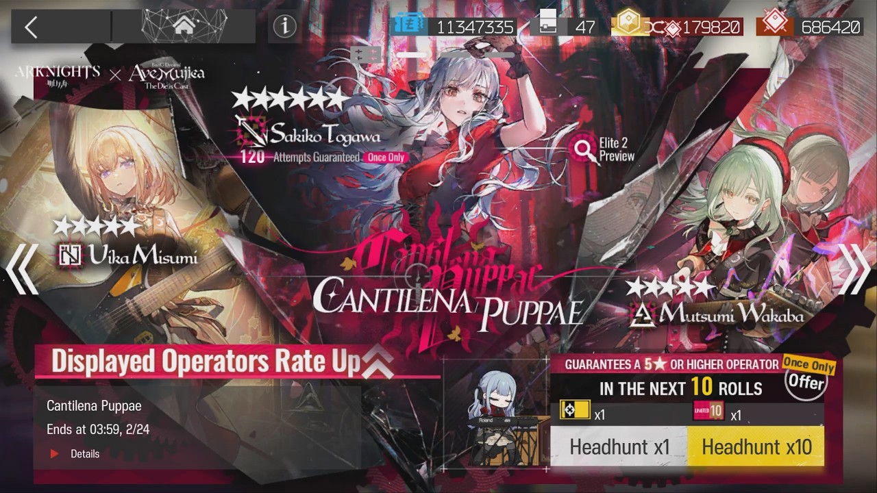 Arknights - Ave Mujica Banner