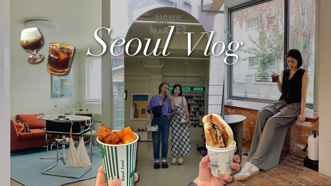 首爾Vlog🇰🇷一天去兩間咖啡廳的日常☕️望遠市場探險🍗住在梨泰院找到超好吃小店🐙