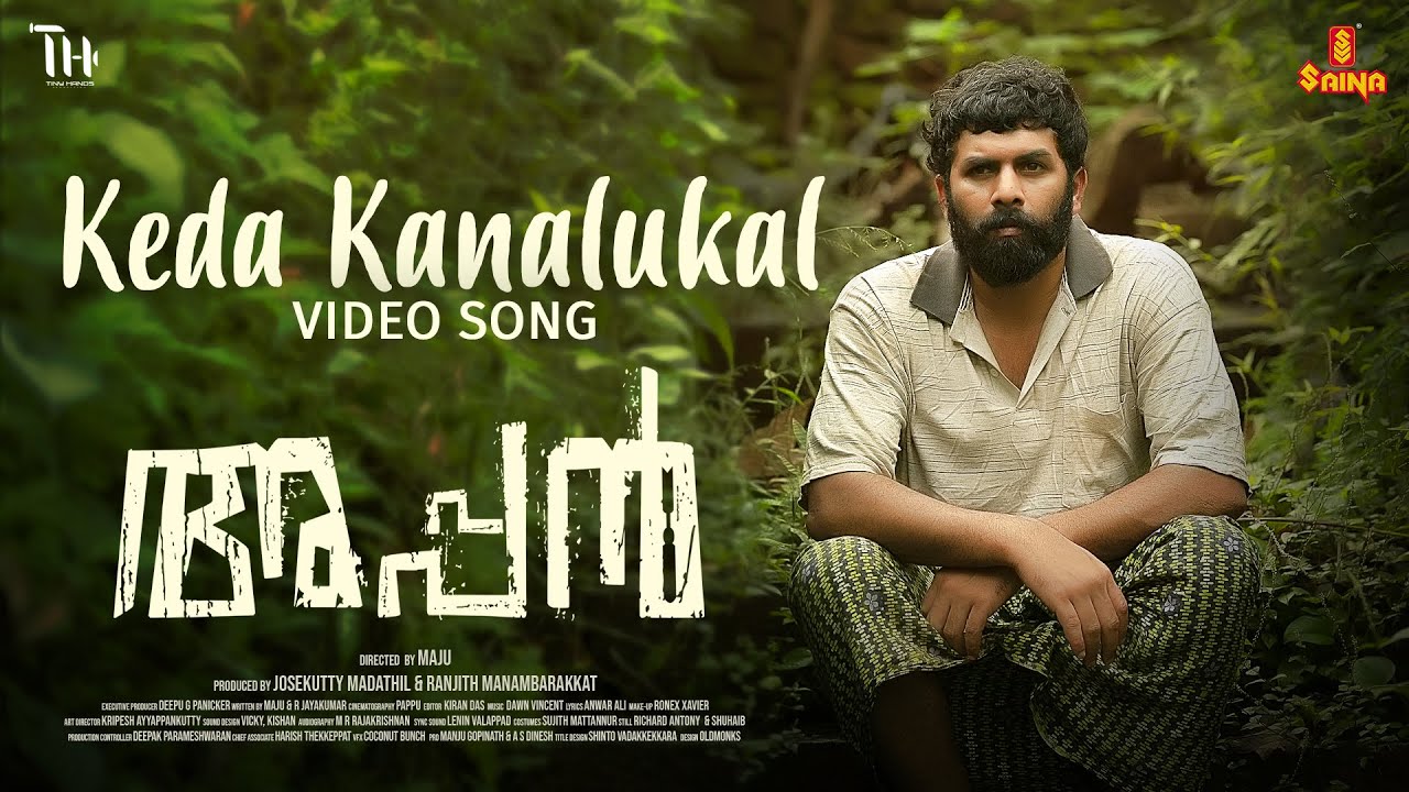Keda Kanalukal Video Song | Appan | Dawn Vincent | Shahabaz Aman | Vinayak Sasikumar | Sunny Wayne