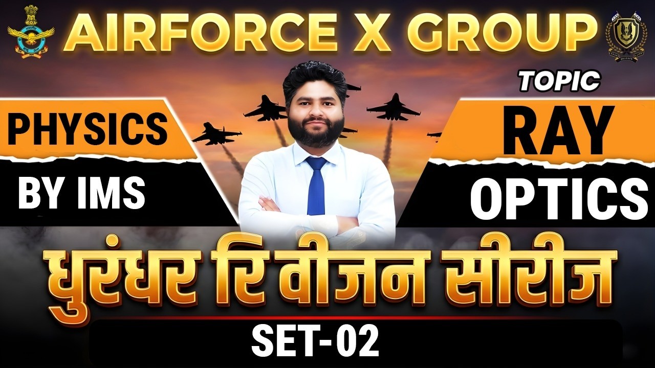 Airforce X Group 2026 Ray Optics Set-02 | Modern Physics  Complete Series | By IMS Sir