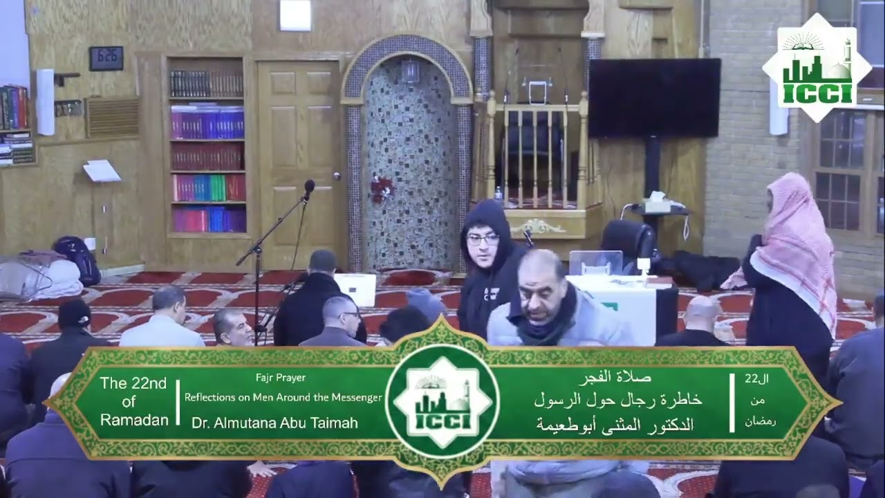 Fajir Prayer at the ICCI with a Reflection from Men Around the Messenger - Osama Bin Zaid