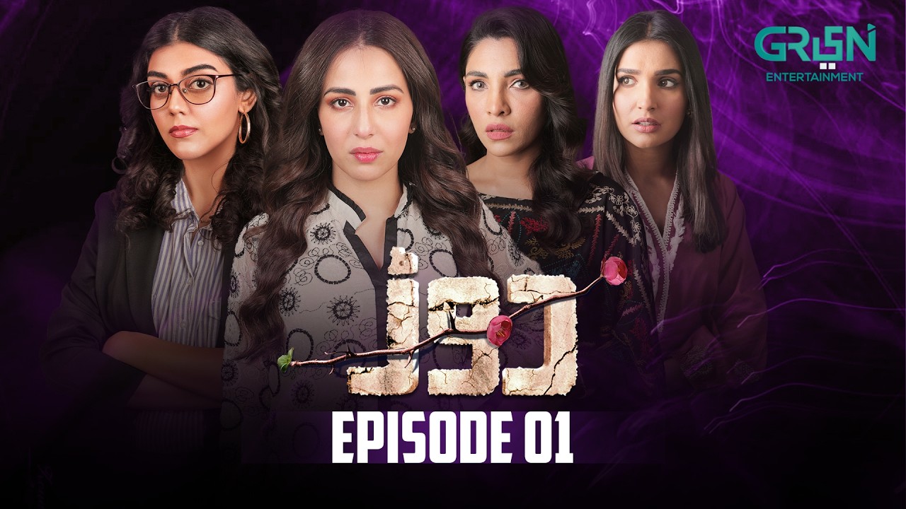 Daurr | Episode 01 | Ushna Shah | Zhalay Sarhadi | Amna Ilyas | Green Top Drama