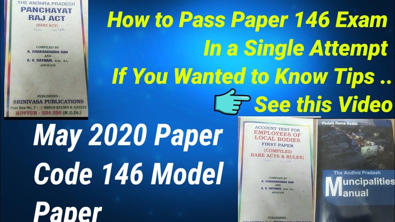(See Discription for Download Link)Paper Code 146 May 2020 Model Paper with Tips