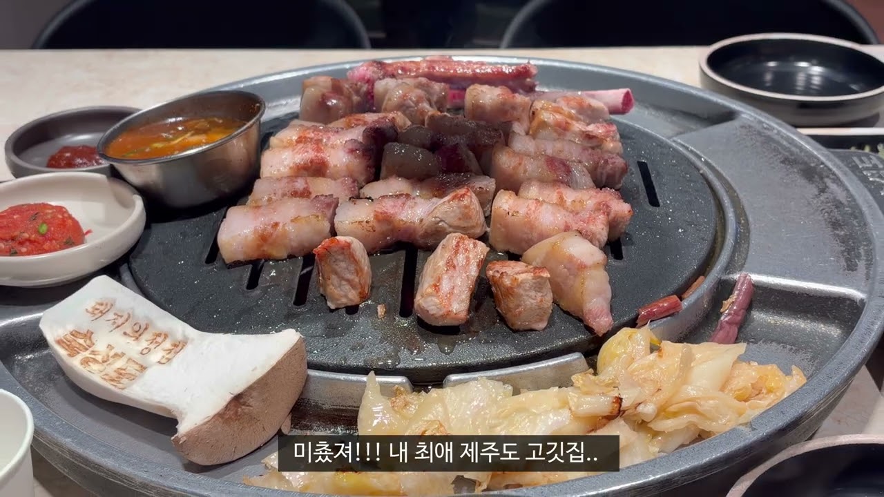 나 혼자 1박 2일 제주도 여행🌊 제주 공항 근처 느좋 숙소부터 카페까지 알차게 다녀온 첫 혼여 💛 코스추천/가성비 숙소 추천/감성 카페/쌀쑥이/동문시장/숙성도/여행 브이로그/먹방