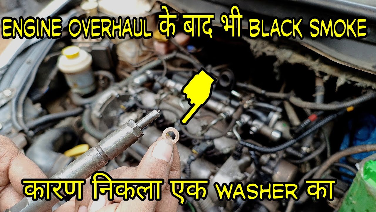 Diesel car black smoke step by step diagnose