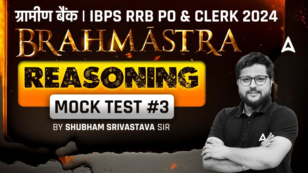 Gramin Bank Vacancy 2024 | IBPS RRB PO & Clerk 2024 Reasoning Mock Test by Shubham Srivastava #3