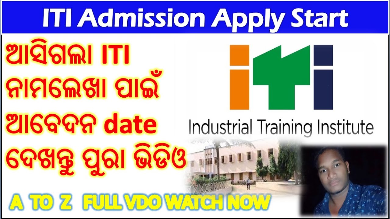 ITI Admission 2022 apply START//NCVT FIRST STAGE APPLY 2022