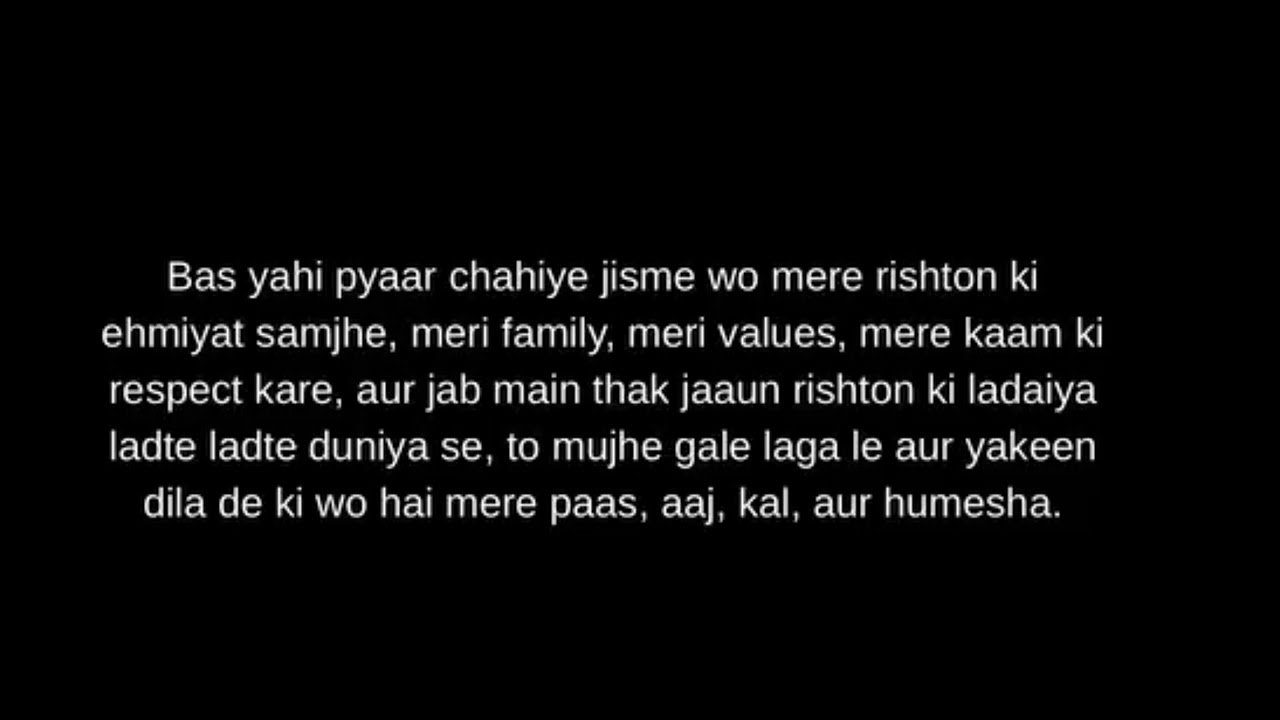 Bas ab yahi Pyaar chahiye..