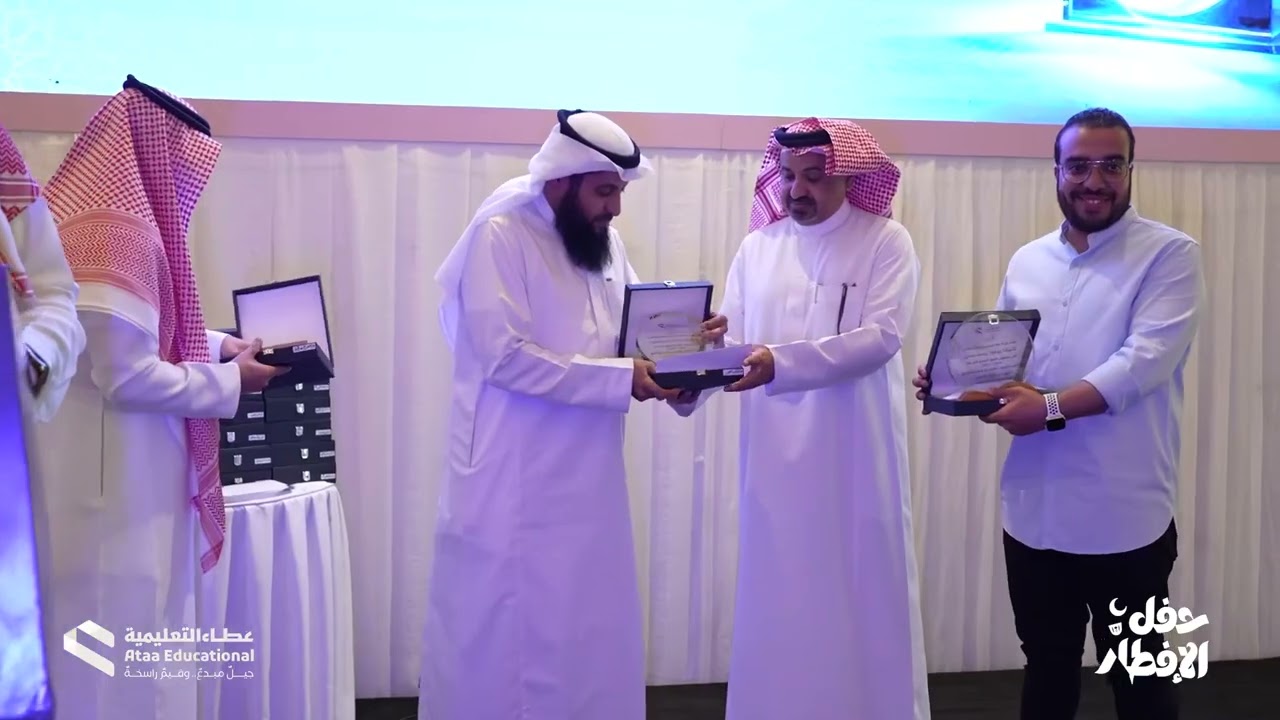برومو الإفطار الرمضاني لمنسوبي ‫#شركة_عطاء_التعليمية‬