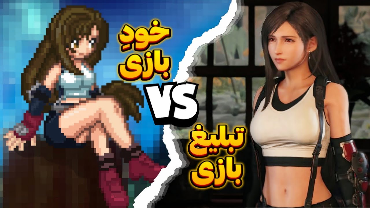 تبلیغ بازی های موبایل VS خودِ بازی 😂 | مقایسه بازی  های موبایل با تبلیغشون