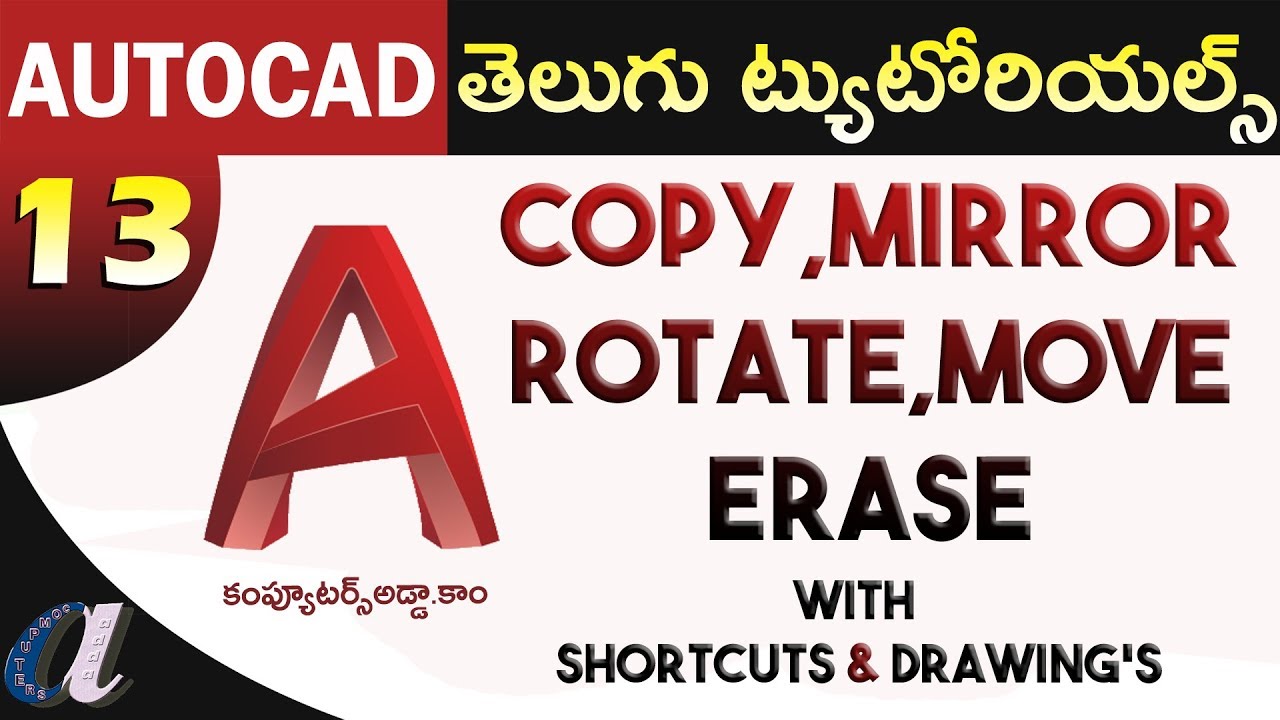 AutoCAD Telugu Tutorials || #13 || Copy,Rotate,Move,Mirror,Erase ||computersadda.com
