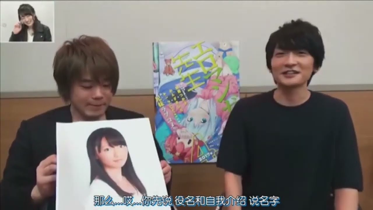 Skill cheat matsuoka