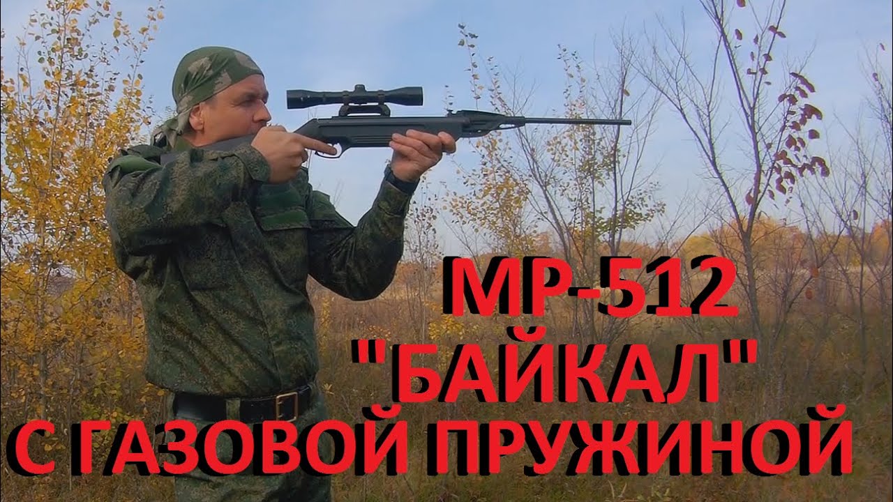 Стрельба стоя с 60 шагов с рук МР-512 Мурка Тест на точность
