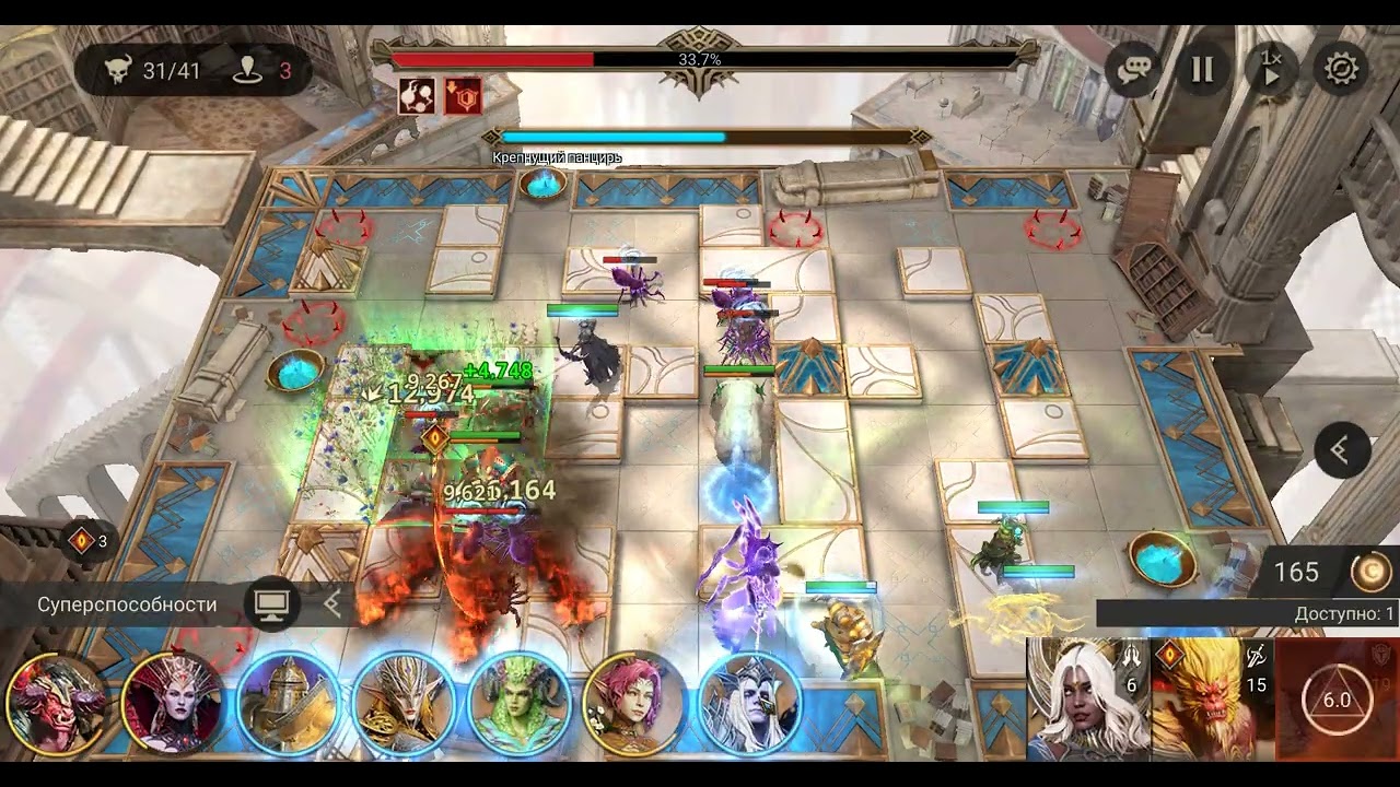 Watcher of Realms | Прохождение Кампании Э9-27 (Эксперт)