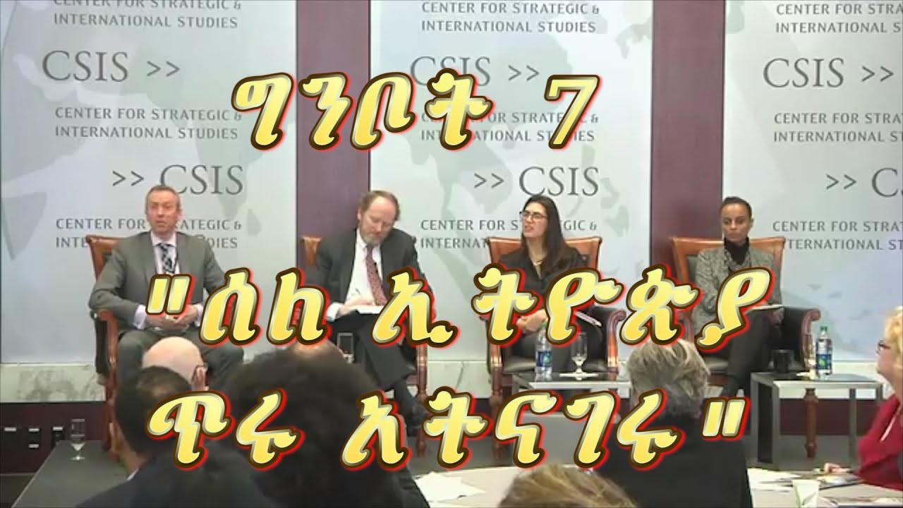 {MUST WATCH} GINBOT 7, SHOCKING SPEECH...