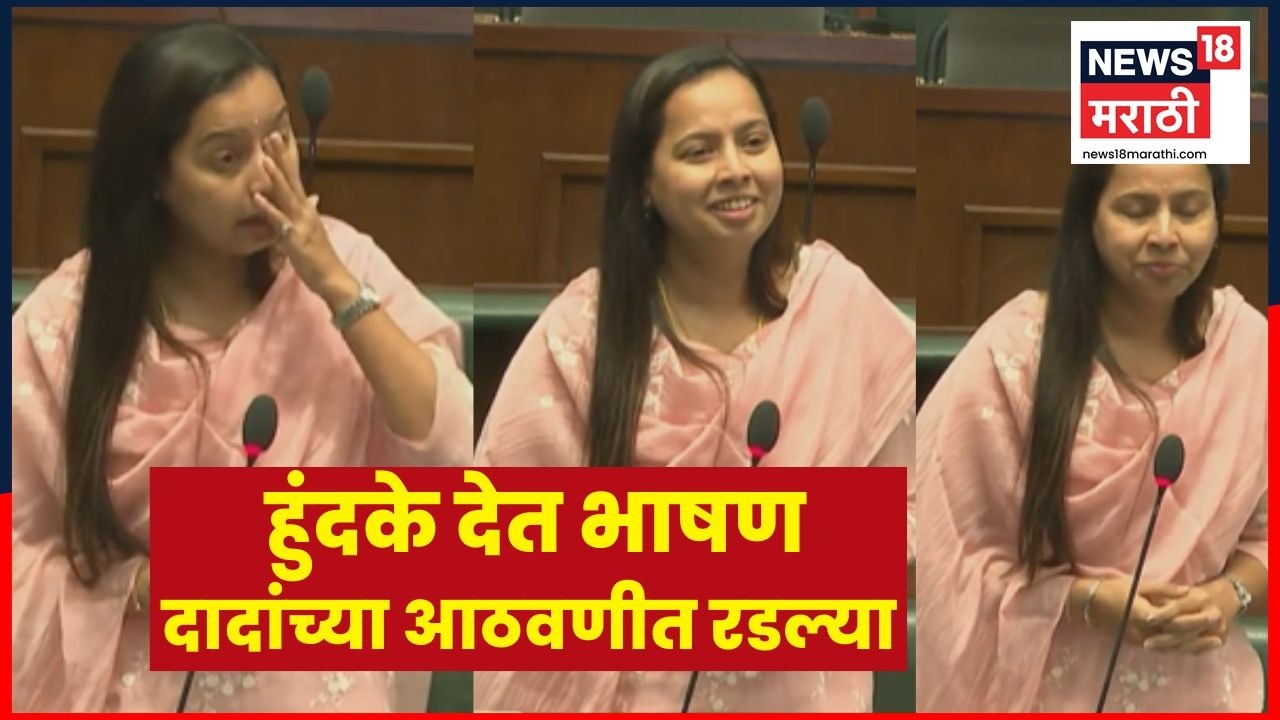 Aditi Tatkare On Ajit Pawar News | दादांच्या आठवणीत भावूक, हुंदके देत रडल्या अदिती तटकरे