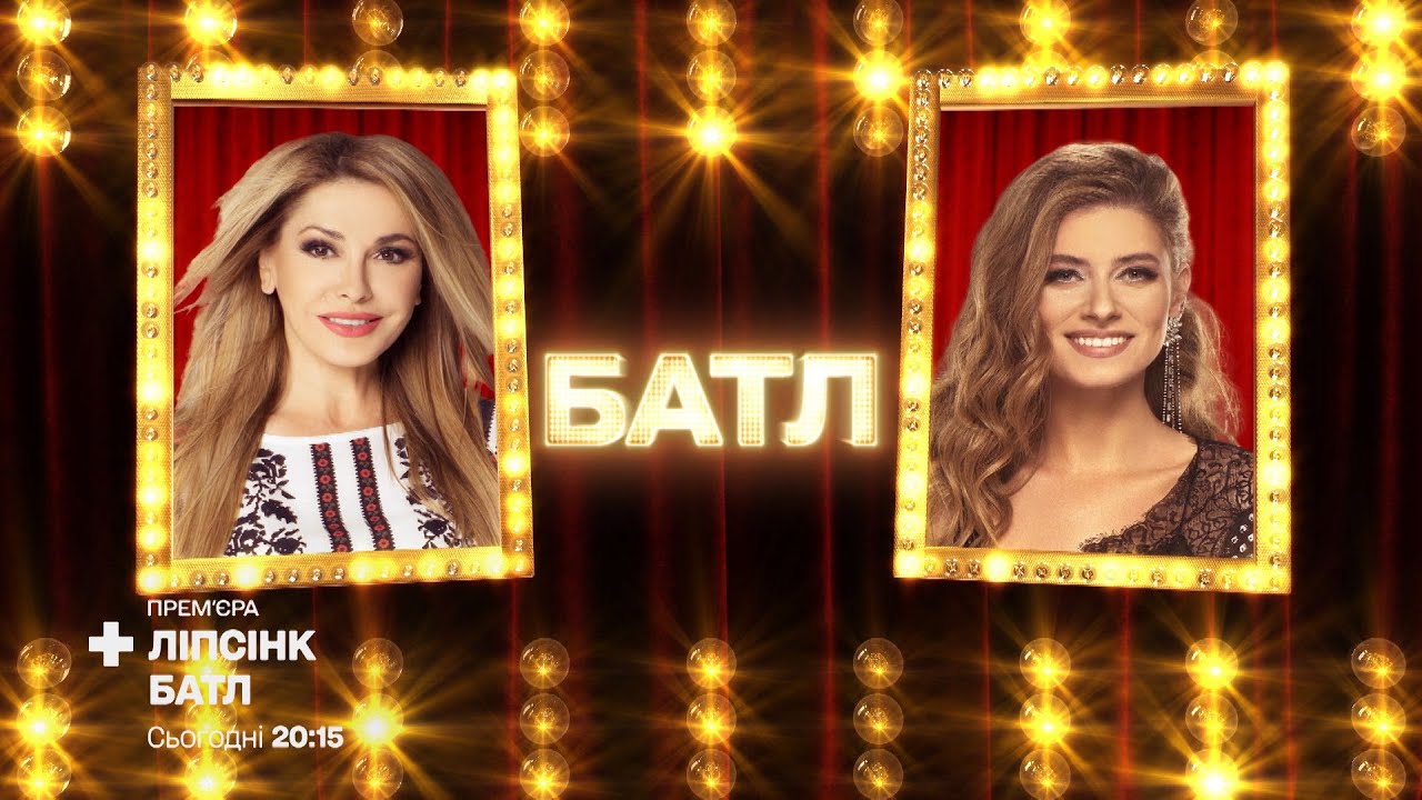 Дарья Петрожицкая «Вот и лето прошло» vs Ольга Сумская «On the floor» – Липсинк Батл