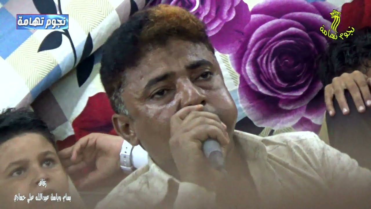 واحب مالك على من حب غناء المنشد محمد ناصر هليل ف زفاف الأخوين باسم وباسل عبدالله حمادي بمحوى البهلول