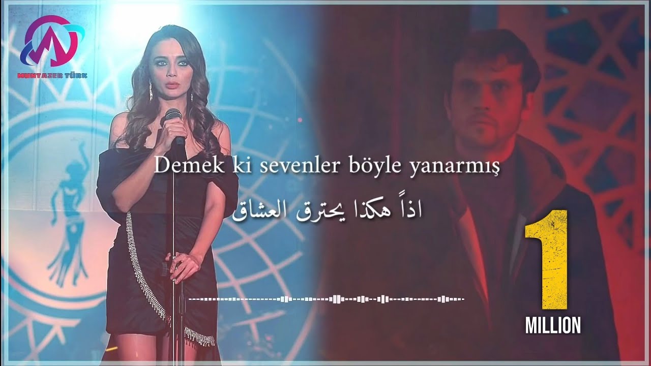 اغنية مسلسل الحفرة الحلقة 26 الموسم 4 مترجمة - الرسالة الأخيرة - Çukur müzik - Son mektup